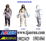铝铂服